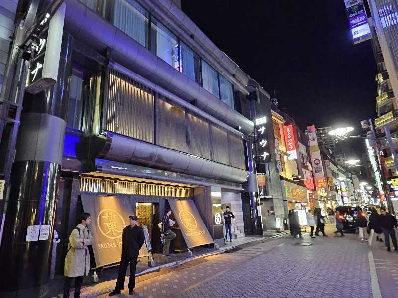 かかさんのサウナ東京 (Sauna Tokyo)のサ活写真