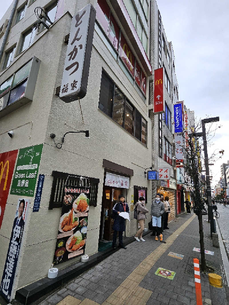 かかさんのFLOBA(フローバ)のサ活写真