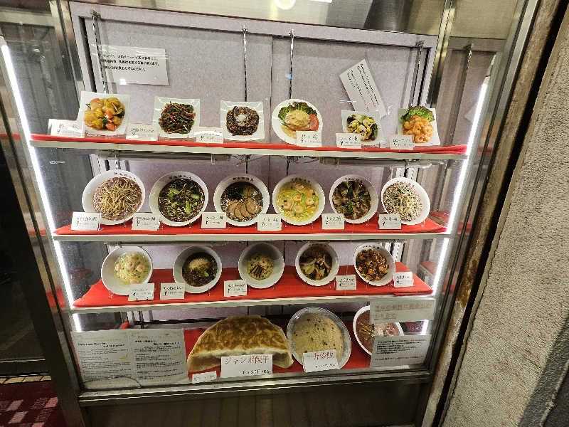 かかさんのあかざる神楽坂SAUNAのサ活写真