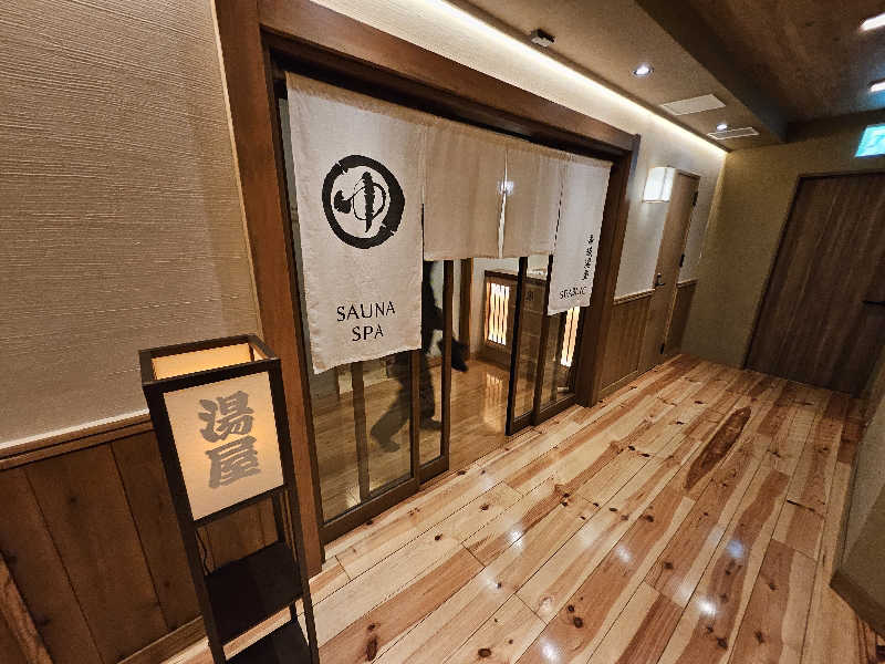 かかさんのSPABLIC 赤坂湯屋のサ活写真