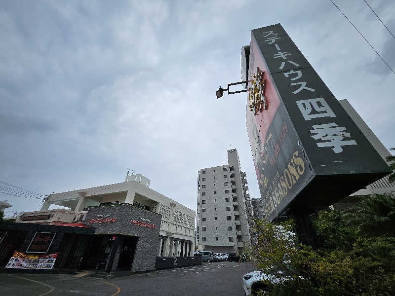 かかさんのレクー沖縄北谷スパ&リゾートのサ活写真
