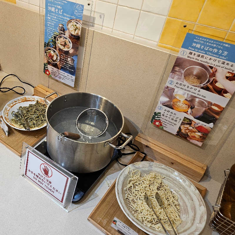 かかさんのベッセルホテルカンパーナ沖縄別館のサ活写真