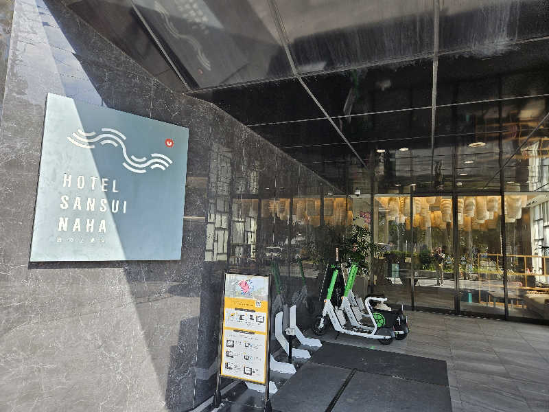 かかさんのHotel SANSUI Naha 琉球温泉 波之上の湯のサ活写真