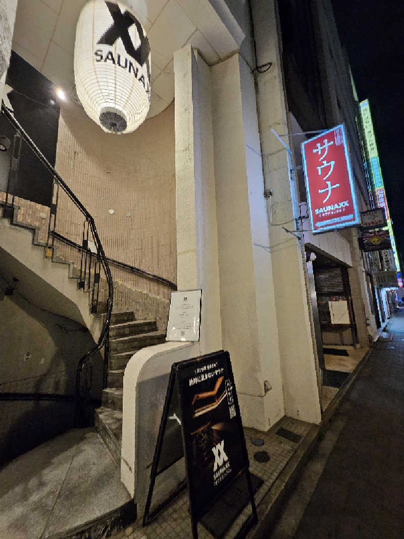 かかさんのSAUNA XX「サウナエックス」四ツ谷駅前店のサ活写真