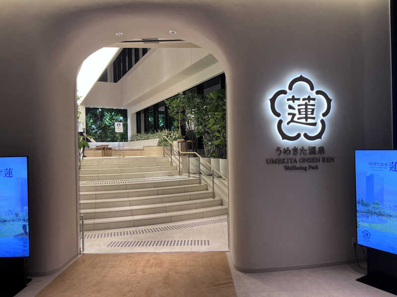 潤一さんのうめきた温泉 蓮 Wellbeing Parkのサ活写真