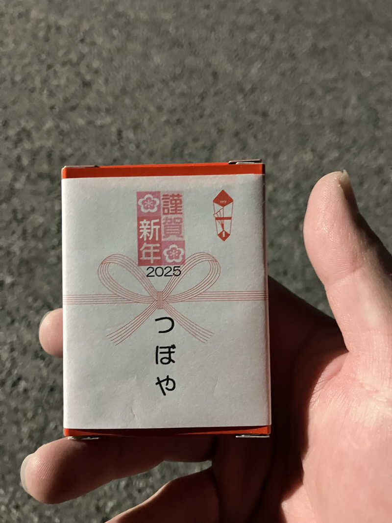 組長さんのサウナきさらづ つぼやのサ活写真