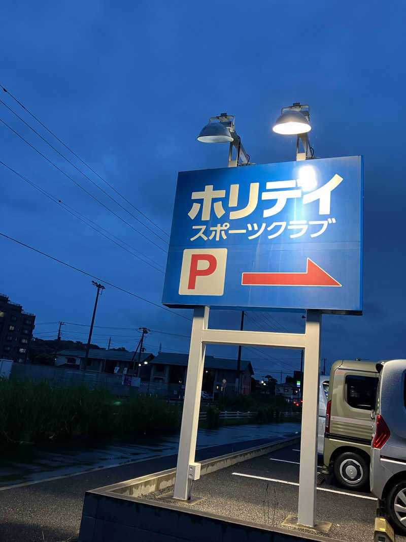 組長さんのホリデイスポーツクラブ 木更津のサ活写真