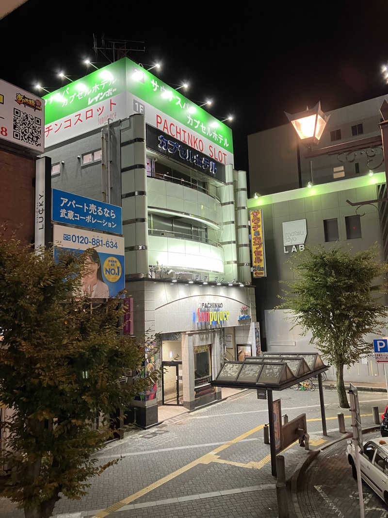 組長さんのサウナ&カプセルホテルレインボー本八幡店のサ活写真