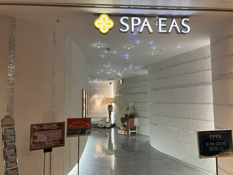 なさんの横浜天然温泉 SPA EASのサ活写真