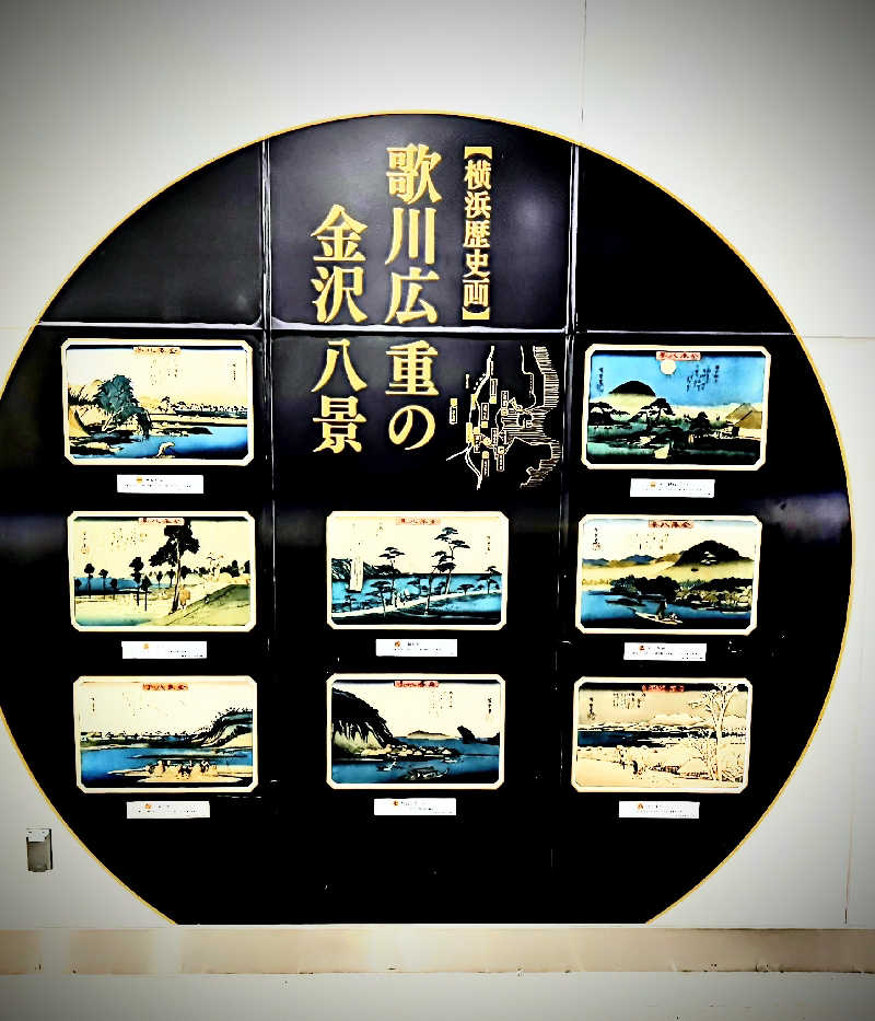 HOTさんの亀遊舘のサ活写真