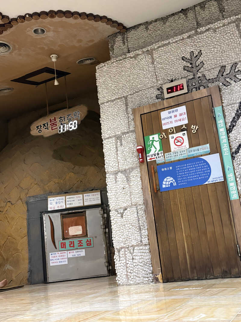 chanmiさんの名人サウナのサ活写真