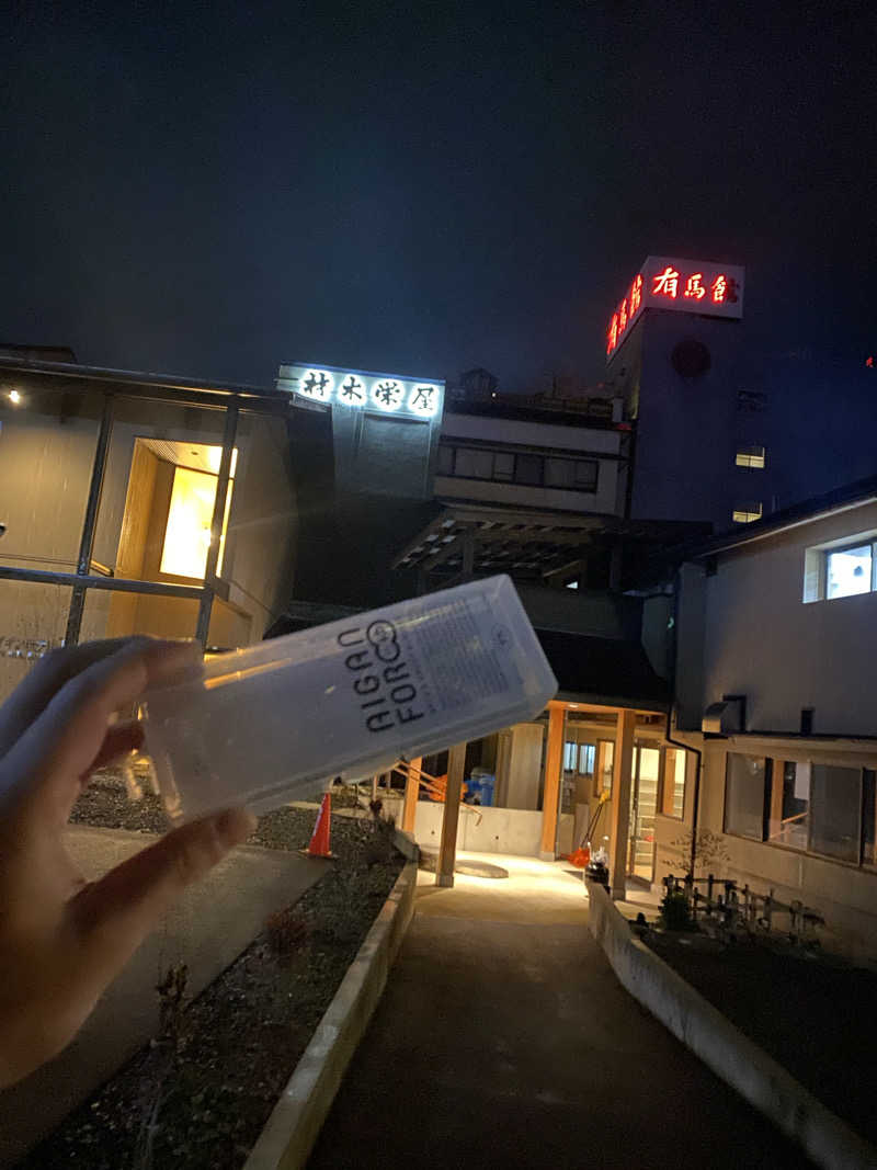 ジョージ　ダニエルさんのステイインホテル材木栄屋のサ活写真