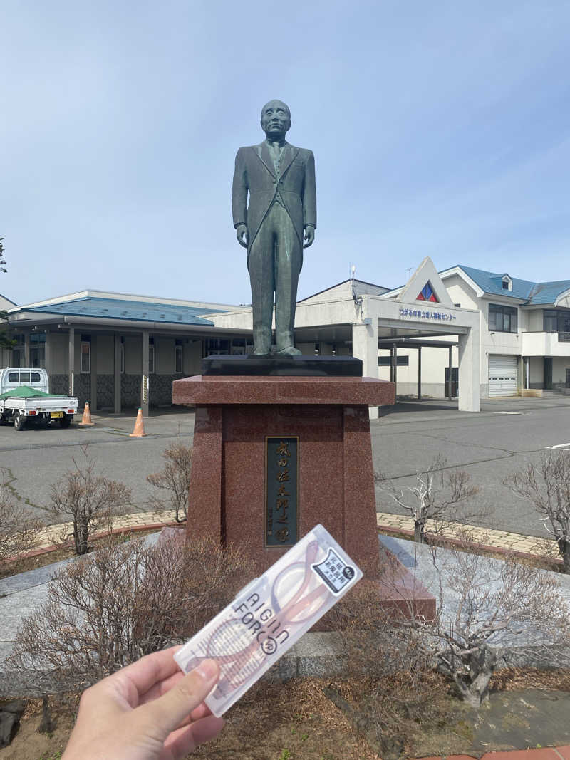 ジョージ　ダニエルさんのつがる市車力ウェルネスセンター しゃりき温泉のサ活写真