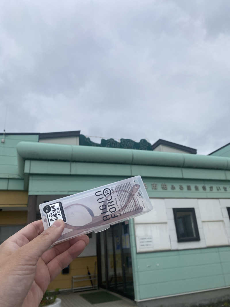 ジョージ　ダニエルさんのじょっぱり温泉のサ活写真