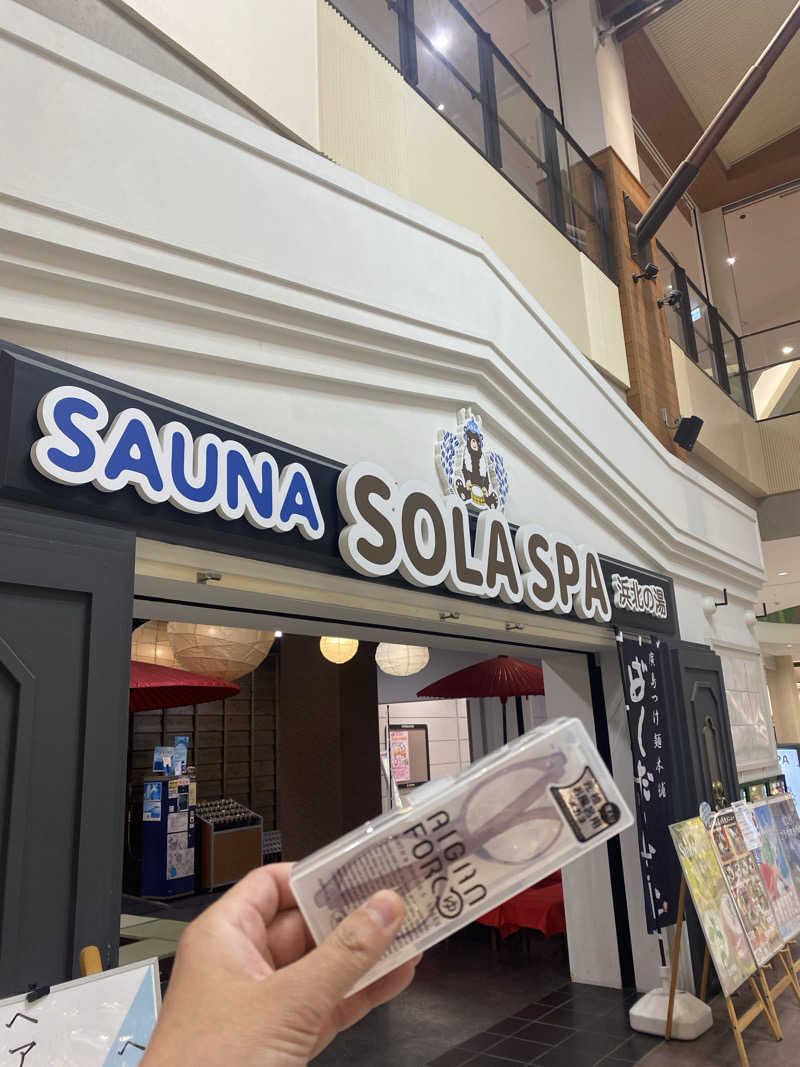 ジョージ　ダニエルさんのSOLA SPA 浜北温泉のサ活写真