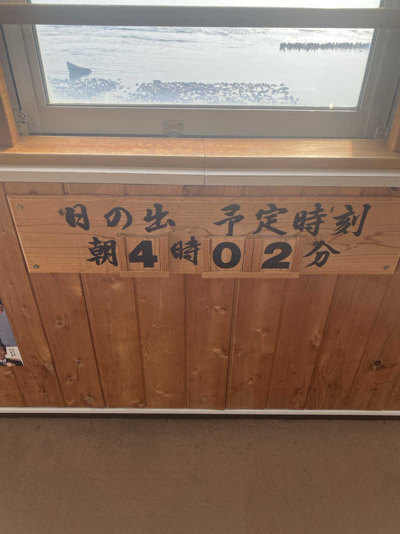 ジョージ　ダニエルさんのマリンサイドスパたねいちのサ活写真