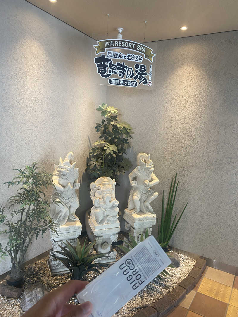 ジョージ　ダニエルさんの湘南RESORT SPA 竜泉寺の湯 湘南茅ヶ崎店のサ活写真