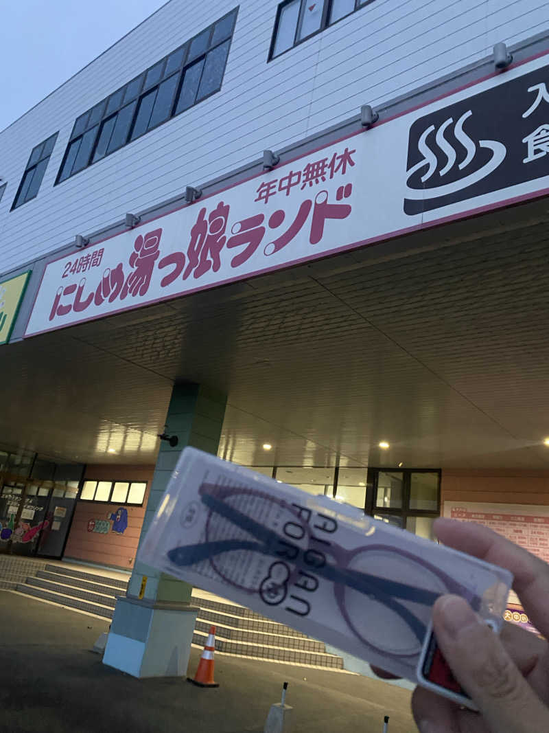 ジョージ　ダニエルさんのにしめ湯っ娘ランドのサ活写真