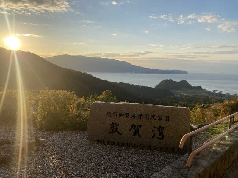 ジョージ　ダニエルさんのリブマックスリゾート加賀山代のサ活写真