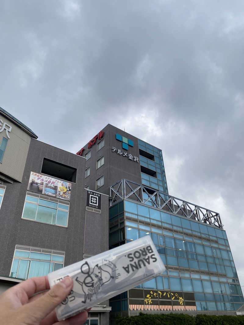 ジョージ　ダニエルさんの天然温泉リラックスパーク テルメ金沢のサ活写真