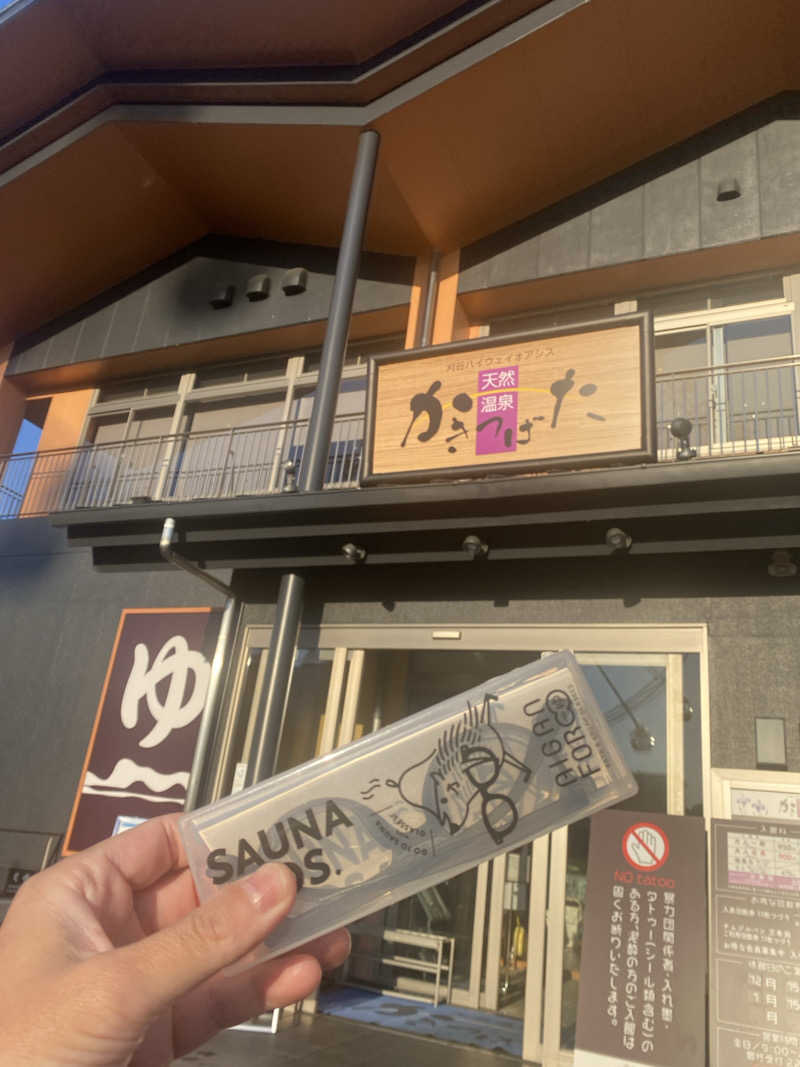 ジョージ　ダニエルさんの天然温泉 かきつばたのサ活写真