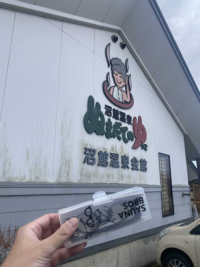 ジョージ　ダニエルさんの沼館温泉会館のサ活写真