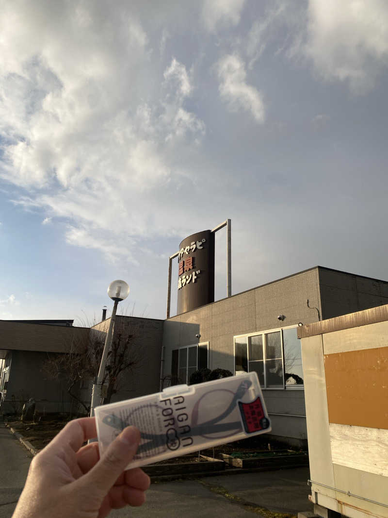 ジョージ　ダニエルさんのアクアセラピ温泉 森ランドのサ活写真