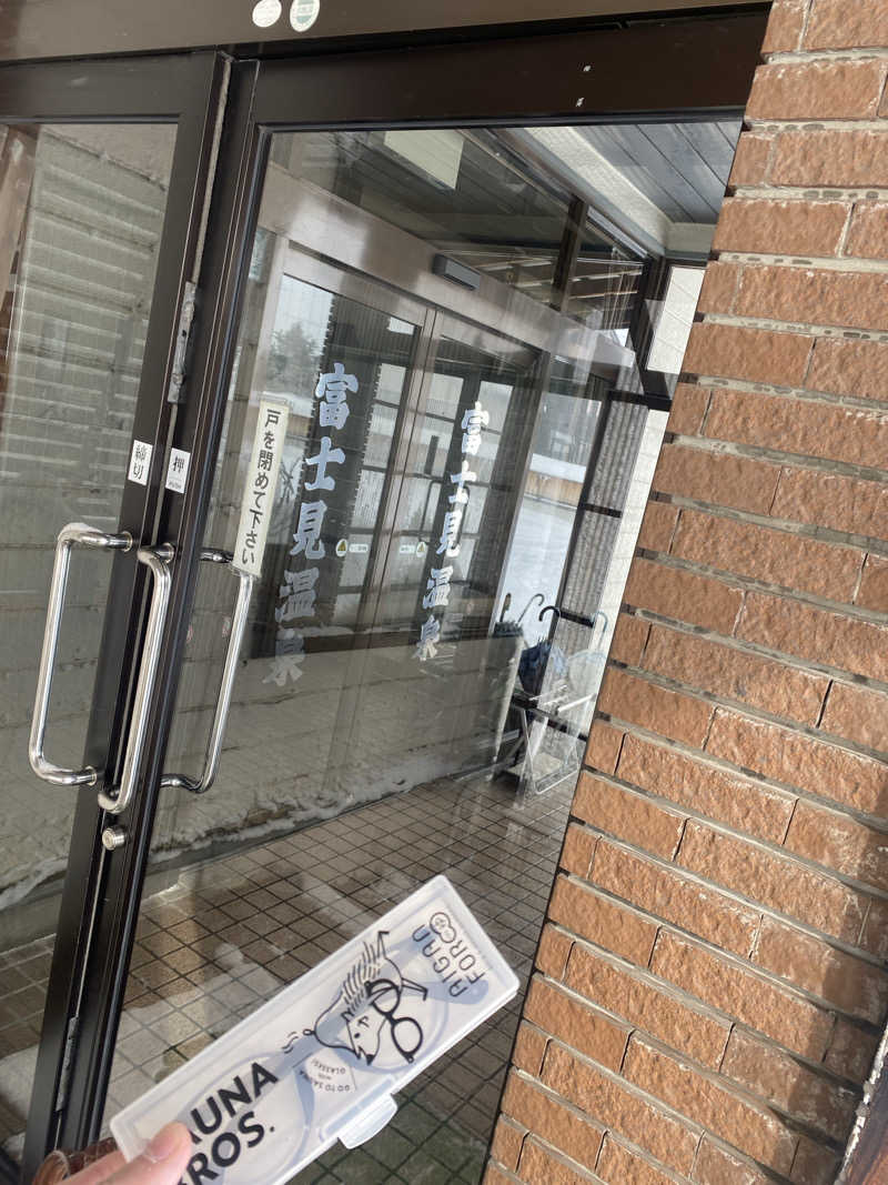 ジョージ　ダニエルさんの富士見温泉のサ活写真