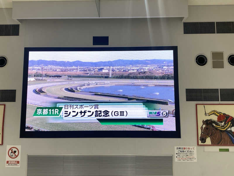 ジョージ　ダニエルさんの富士見温泉のサ活写真