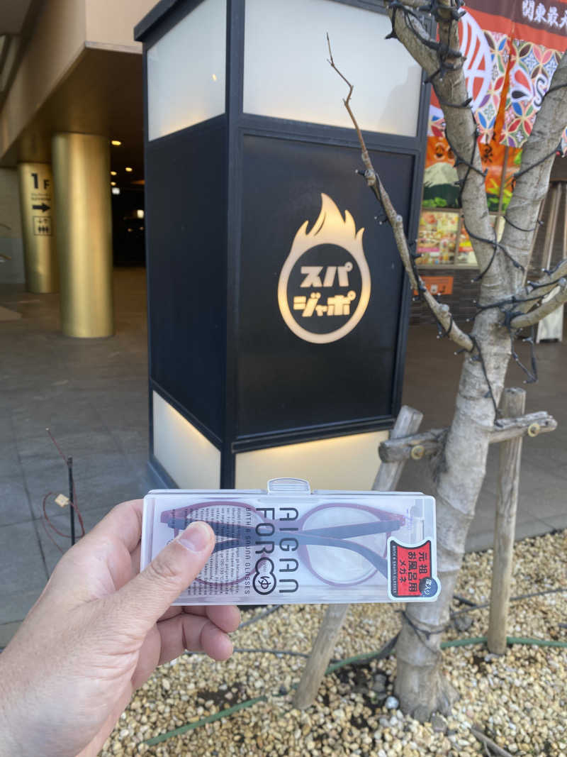 ジョージ　ダニエルさんのスパジアムジャポンのサ活写真