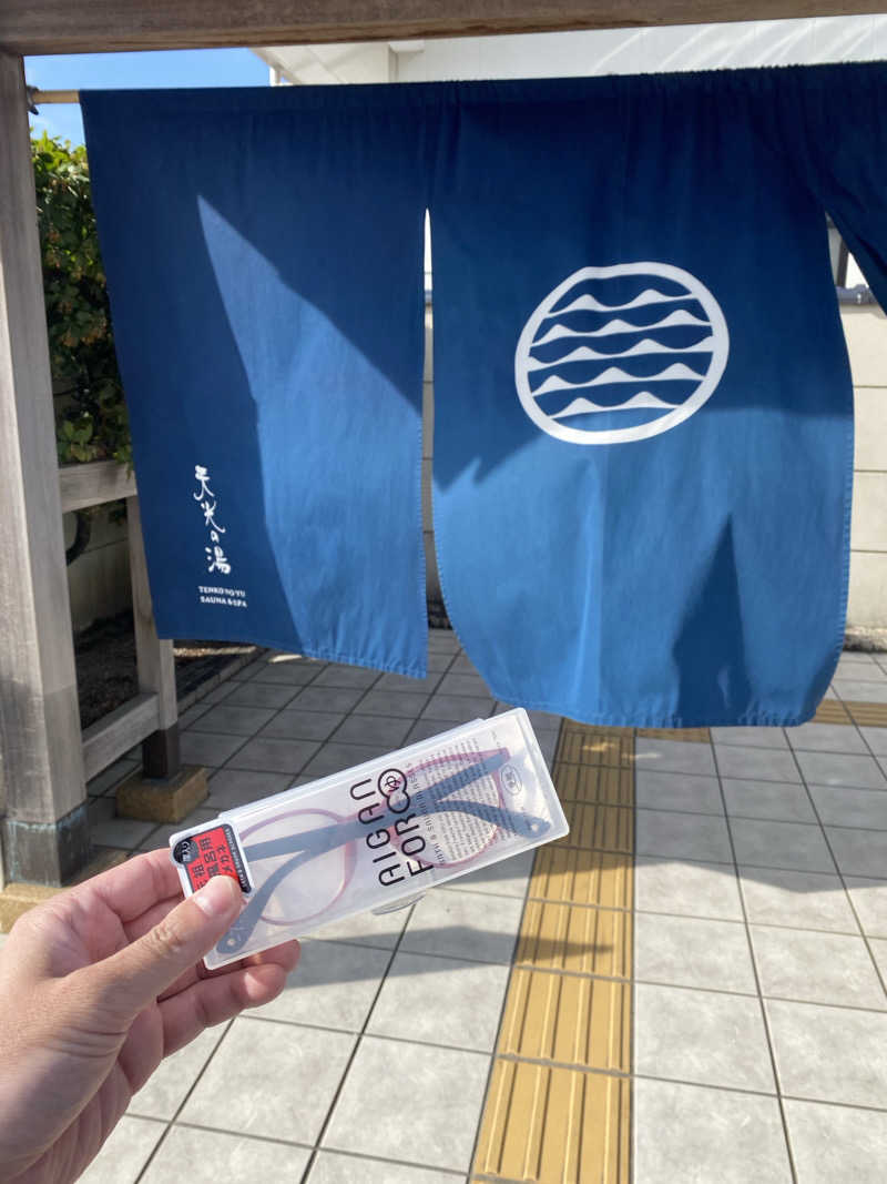 ジョージ　ダニエルさんのSAUNA RESORT 天光の湯のサ活写真