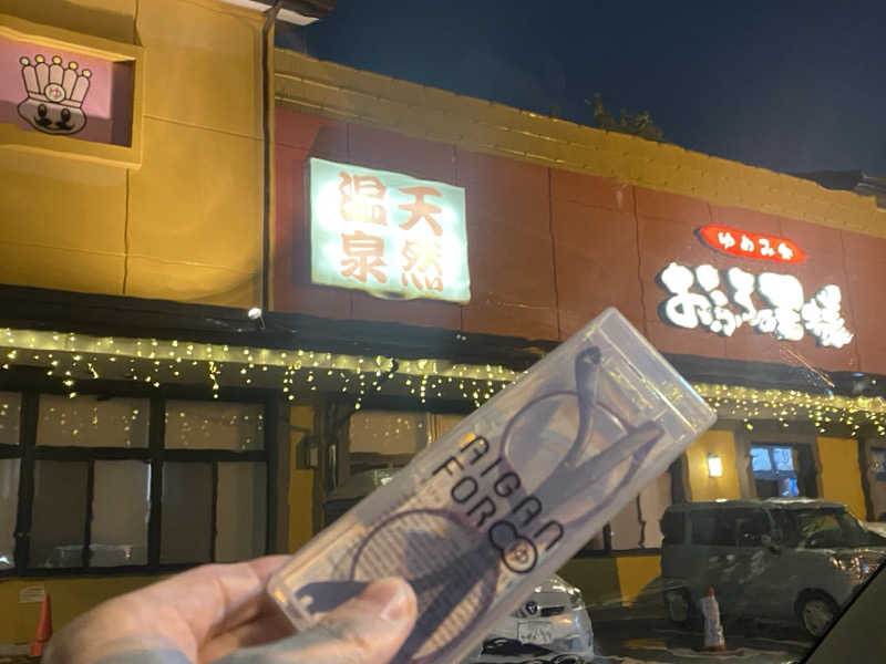 ジョージ　ダニエルさんのおふろの王様 町田店のサ活写真