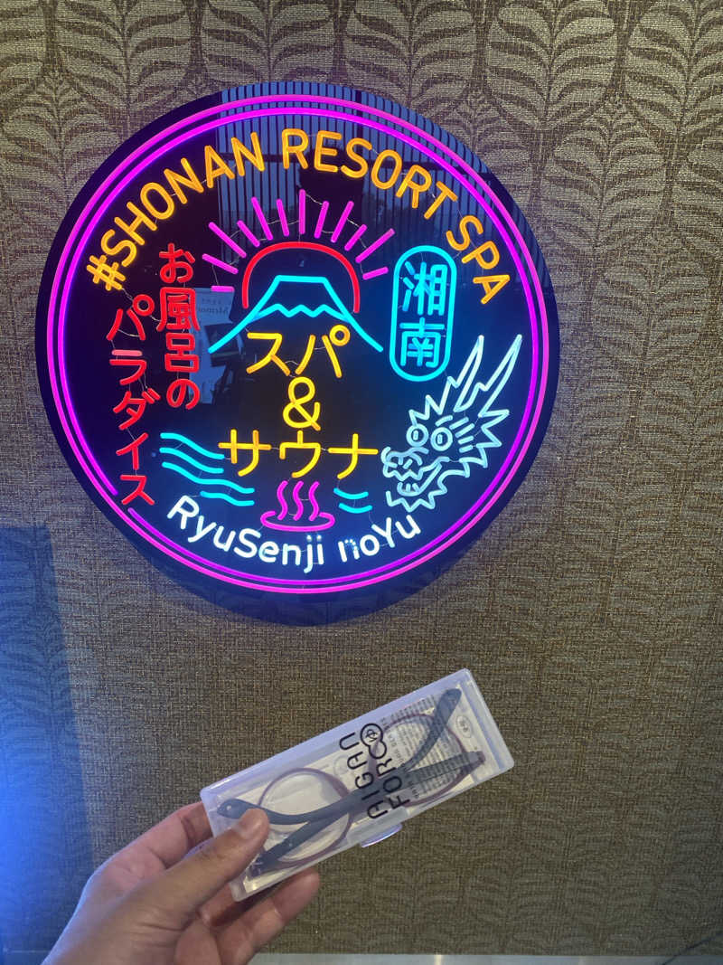 ジョージ　ダニエルさんの湘南RESORT SPA 竜泉寺の湯 湘南茅ヶ崎店のサ活写真