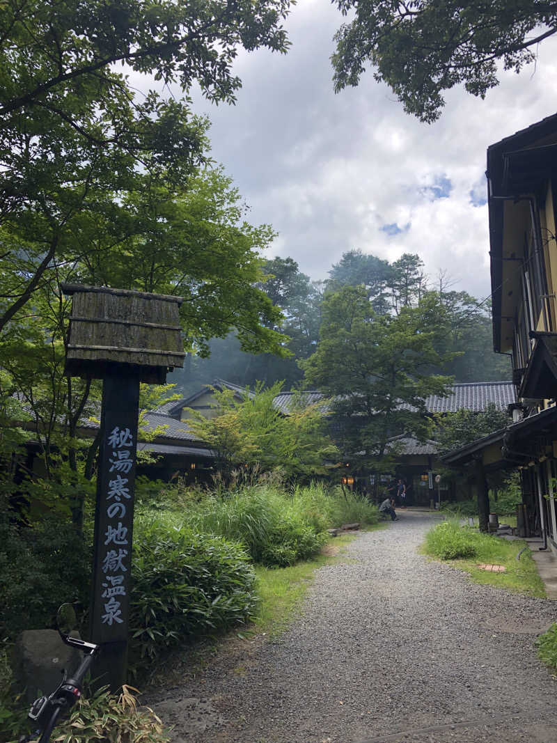 やぴさんの寒の地獄旅館のサ活写真