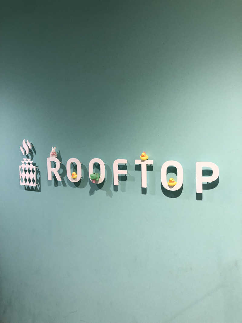 やぴさんのROOFTOPのサ活写真