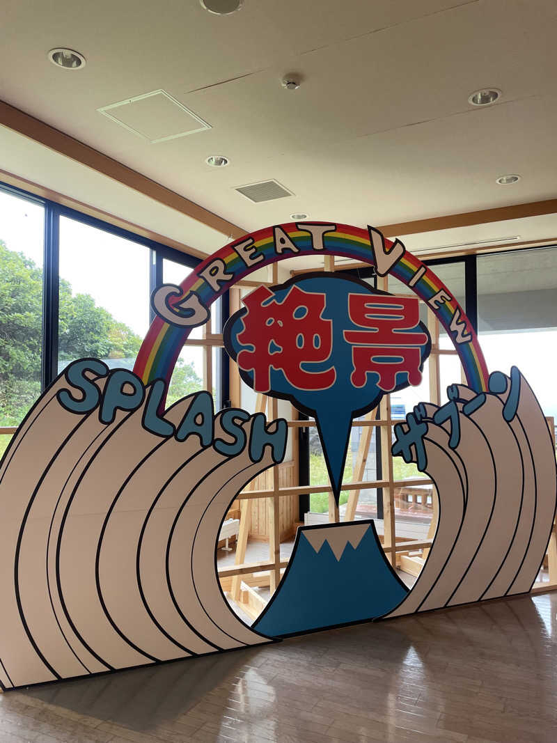 Mさんの岬の湯 しゃこたんのサ活写真