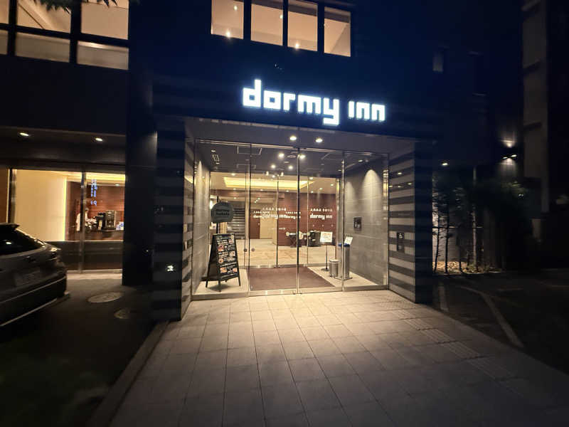 ナカノコージさんの天然温泉 豊穣の湯 ドーミーイン池袋のサ活写真