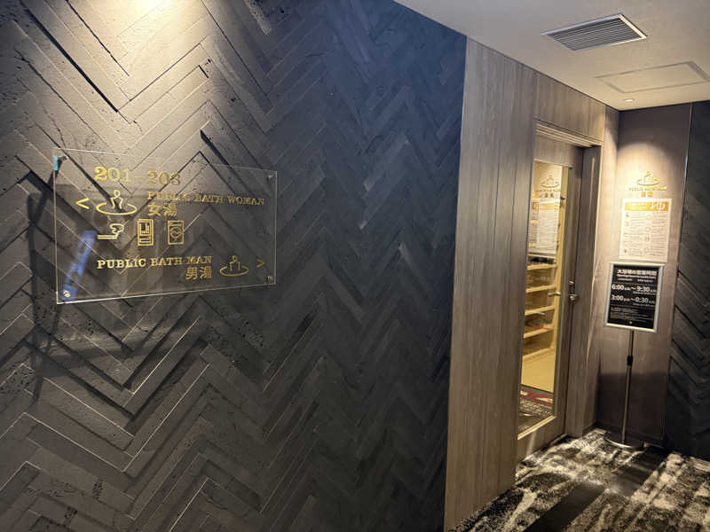 ナカノコージさんのベッセルホテルカンパーナ名古屋のサ活写真