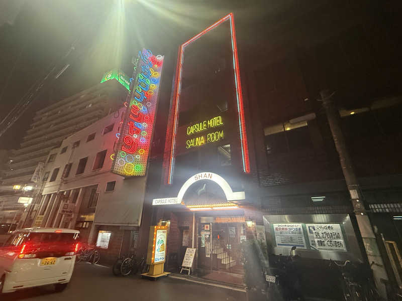 ナカノコージさんのサウナシャンのサ活写真