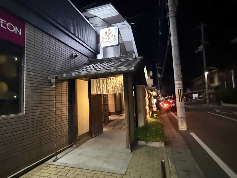ナカノコージさんのさがの温泉 天山の湯のサ活写真