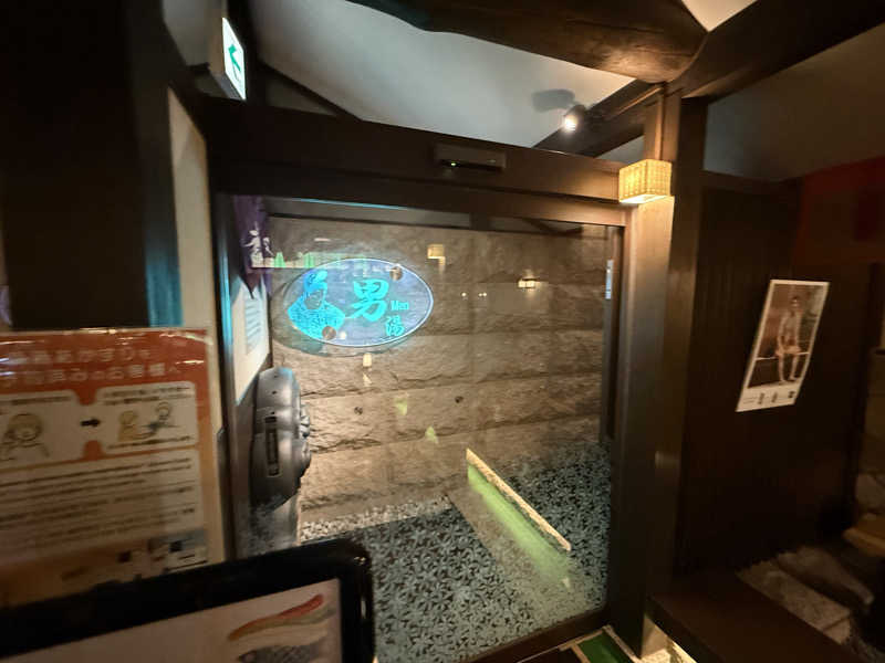 ナカノコージさんのさがの温泉 天山の湯のサ活写真
