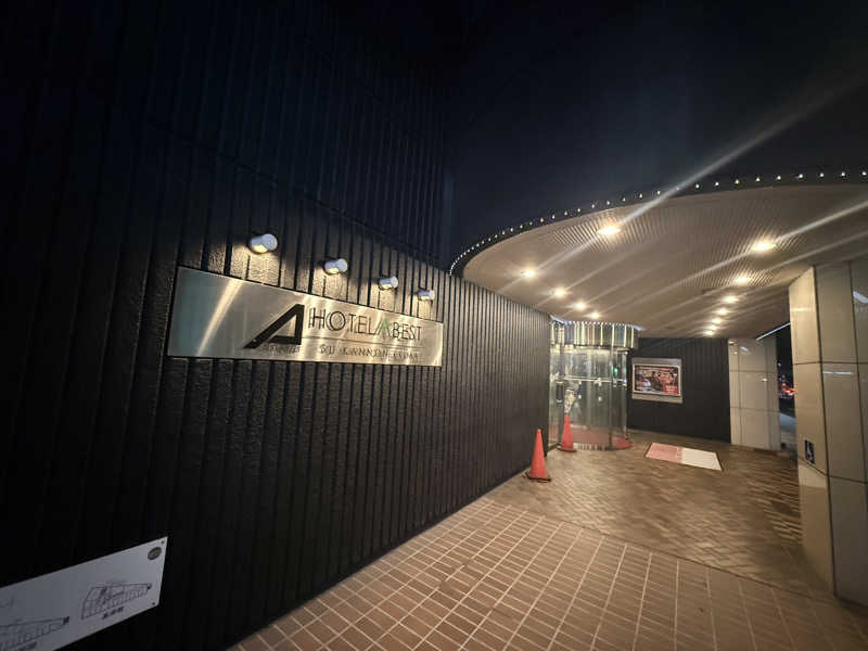 ナカノコージさんのホテルアベスト大須観音駅前 羽の湯のサ活写真
