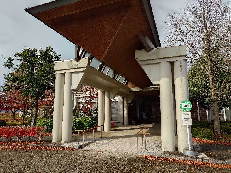 樟人”Kusto”さんの天童最上川温泉 ゆぴあのサ活写真