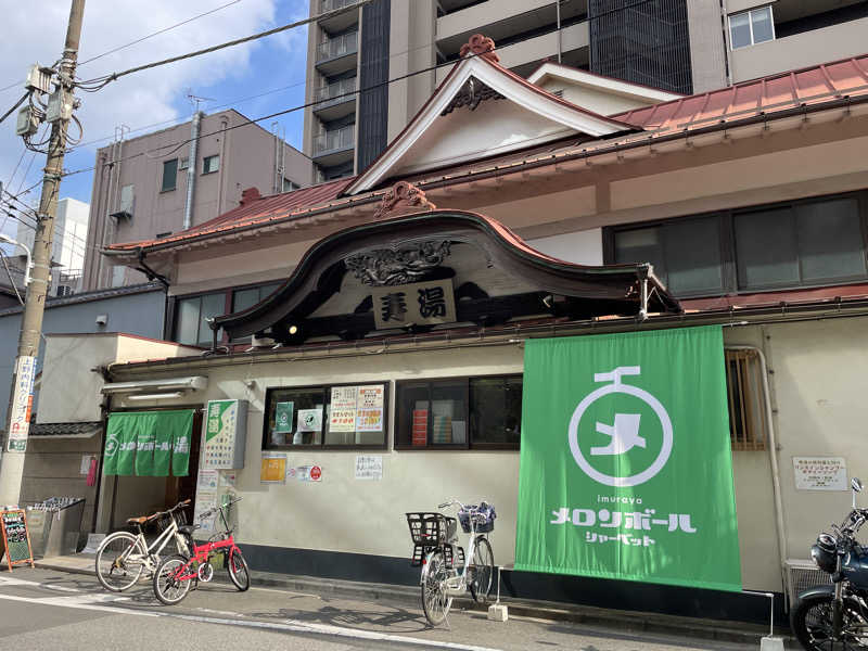 ぶいさんの東上野 寿湯のサ活写真