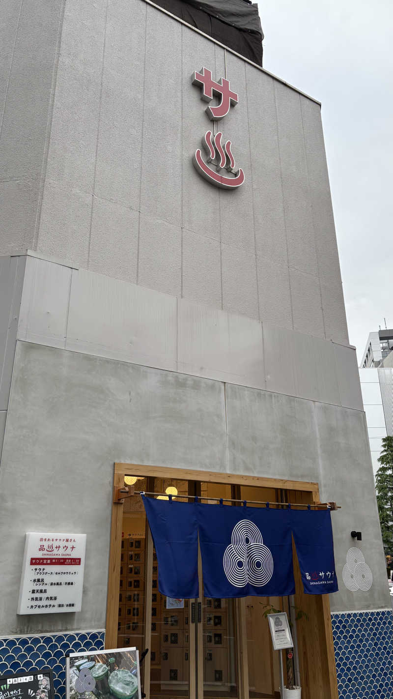 オカメ銭湯さんの泊まれるサウナ屋さん 品川サウナのサ活写真