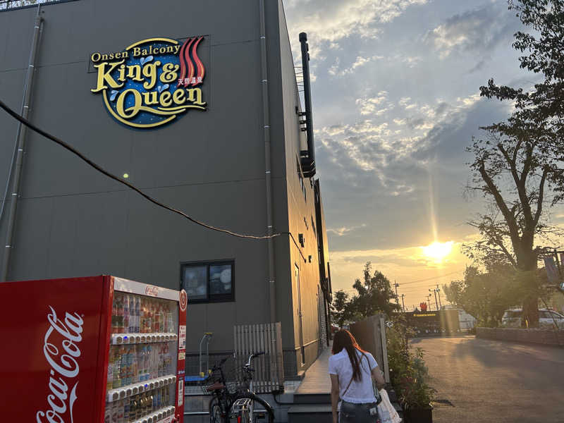 ナカちゃんさんさんの温泉バルコニー キング&クイーンのサ活写真