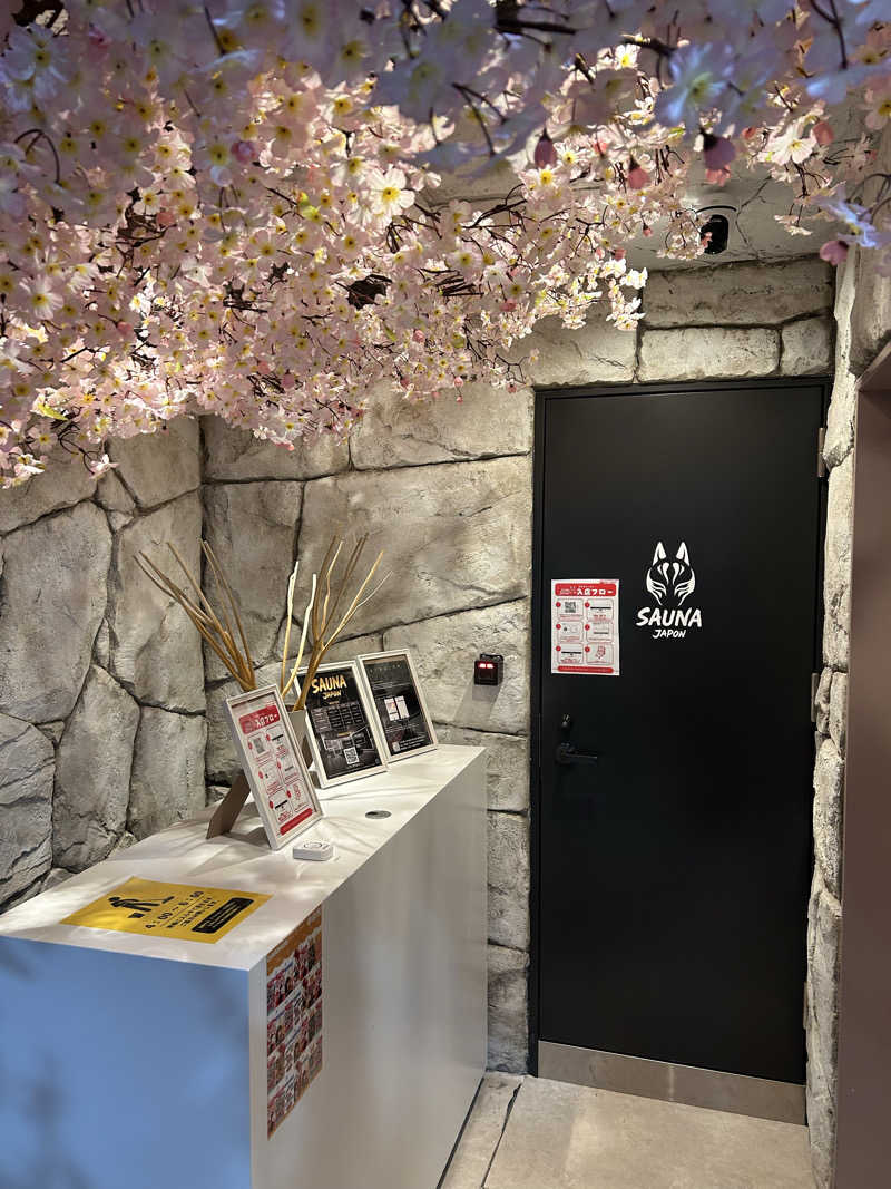 ナカちゃんさんさんのサウナジャポン SAUNA JAPONのサ活写真