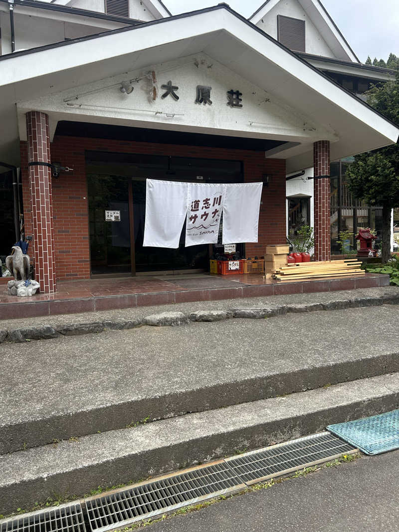 ナカちゃんさんさんの道志川サウナのサ活写真