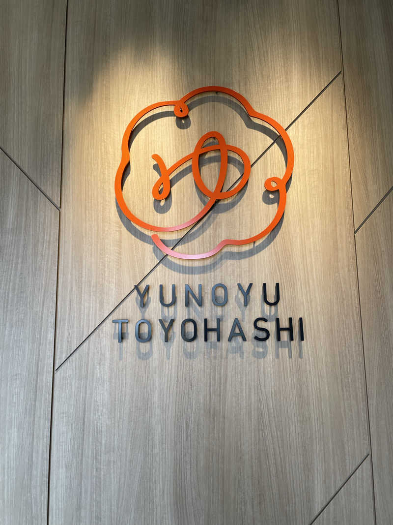 ぽんちゅさんのゆのゆ TOYOHASHIのサ活写真