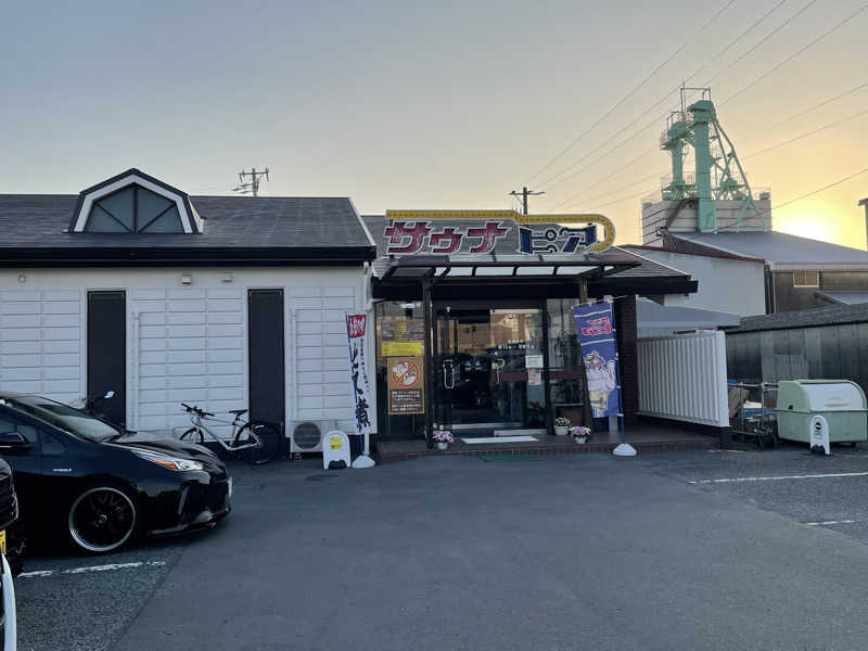 ぽんちゅさんのサウナピアのサ活写真